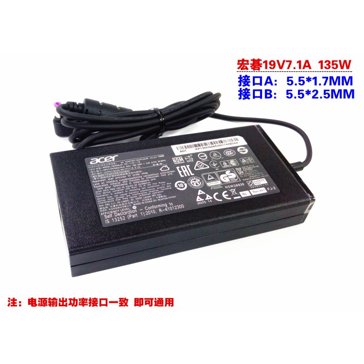 Sạc acer shadow knight nitro 5 a515-55 135w zin