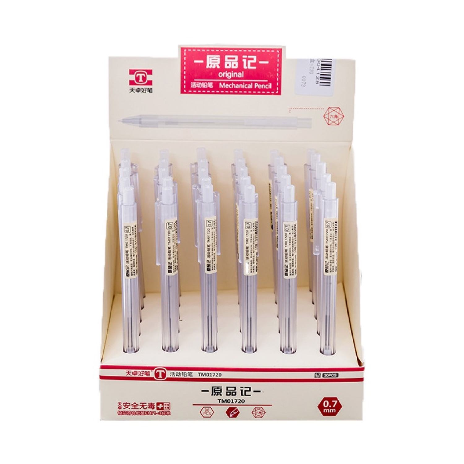Bút chì ngòi 0,5mm, bút chì học sinh