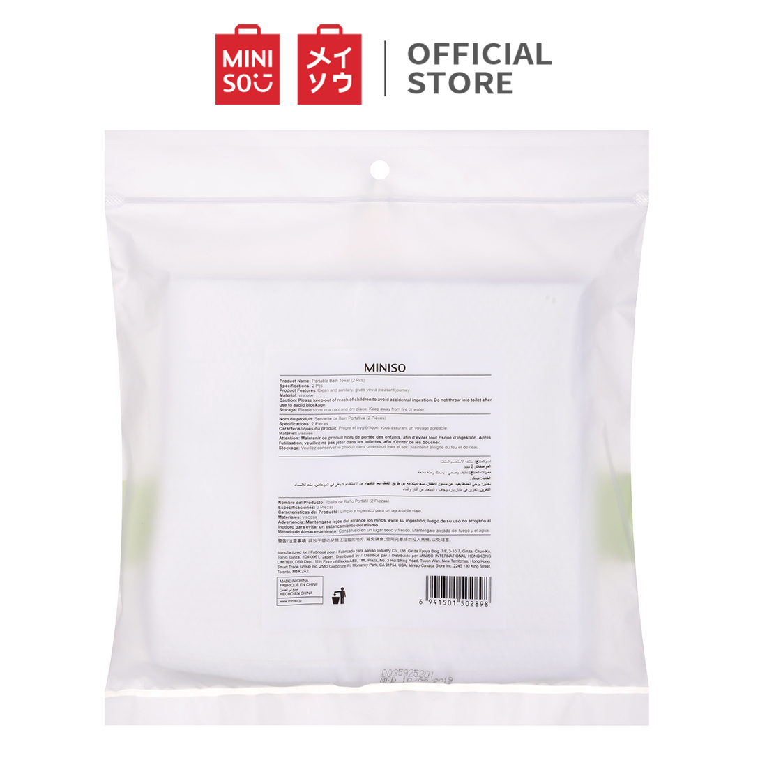 Khăn tắm Miniso Disposable Bath Towel - 2 cái