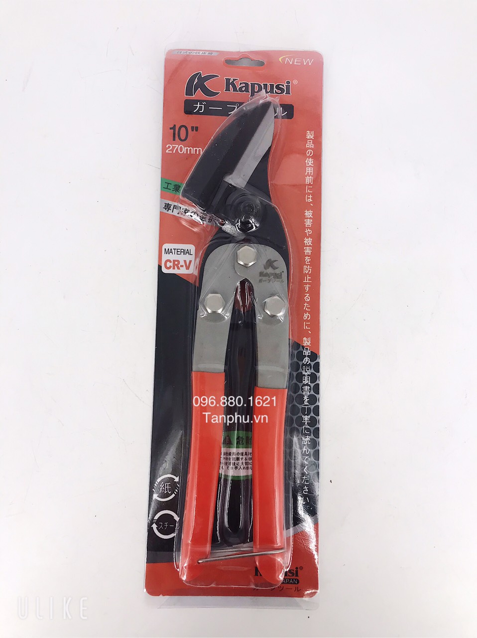 DỤNG CỤ CẦM TAY Kéo cắt tôn Kapusi 10IN nghiêng 45 độ