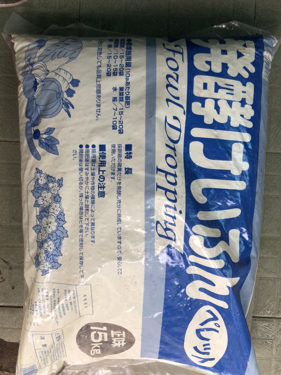 phân gà Hữu cơ combo 5 kg