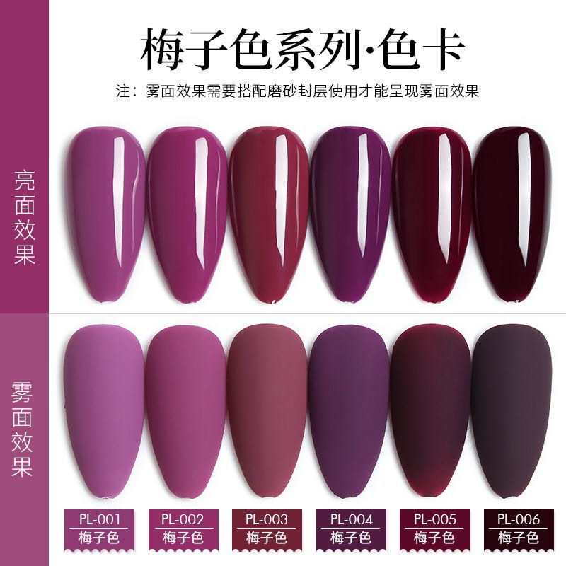 [HCM]Sơn gel AS - màu tím than mã PL