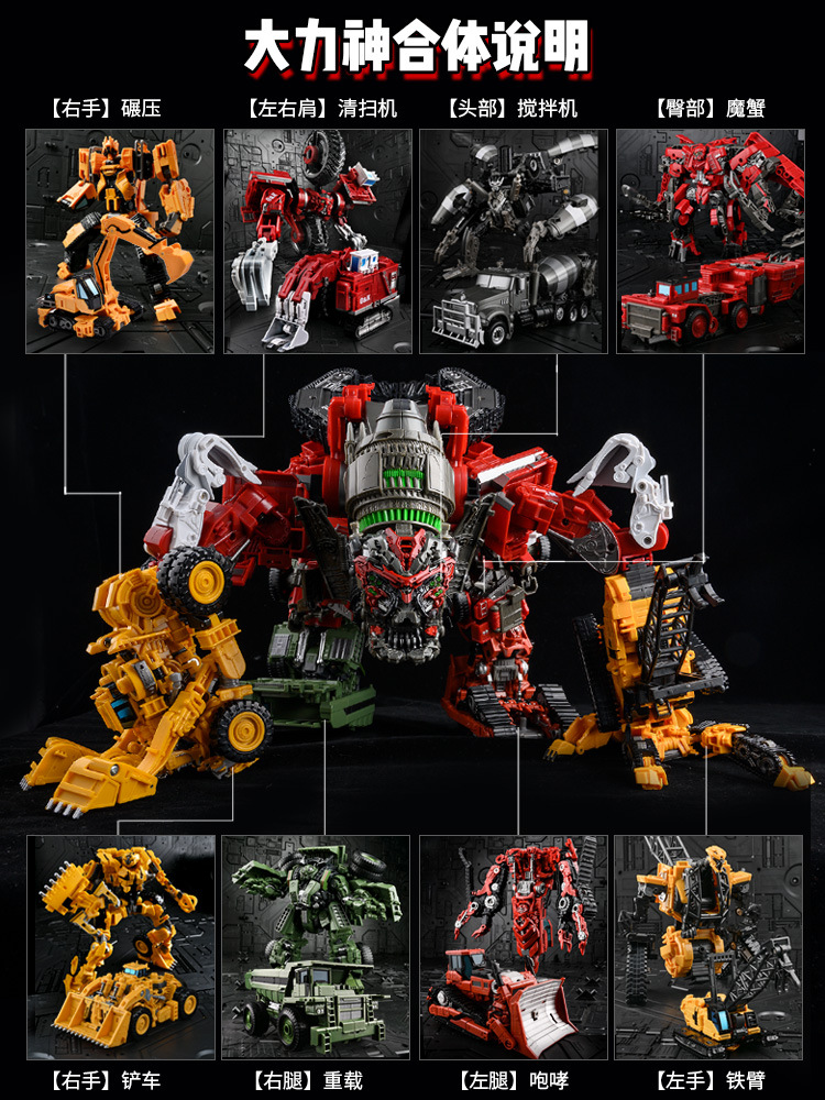 Đồ chơi Robot lắp ráp biến hình Hercules (hình xe tải) in  Transformer