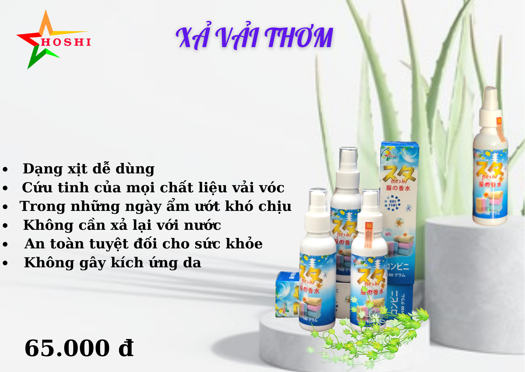Xả vải khô