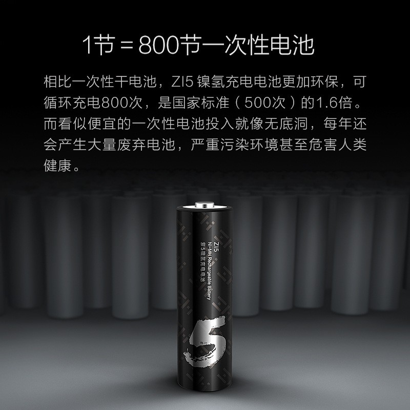 Pin AA Xiaomi Zi5 sạc được nhiều lần Zmi AA512