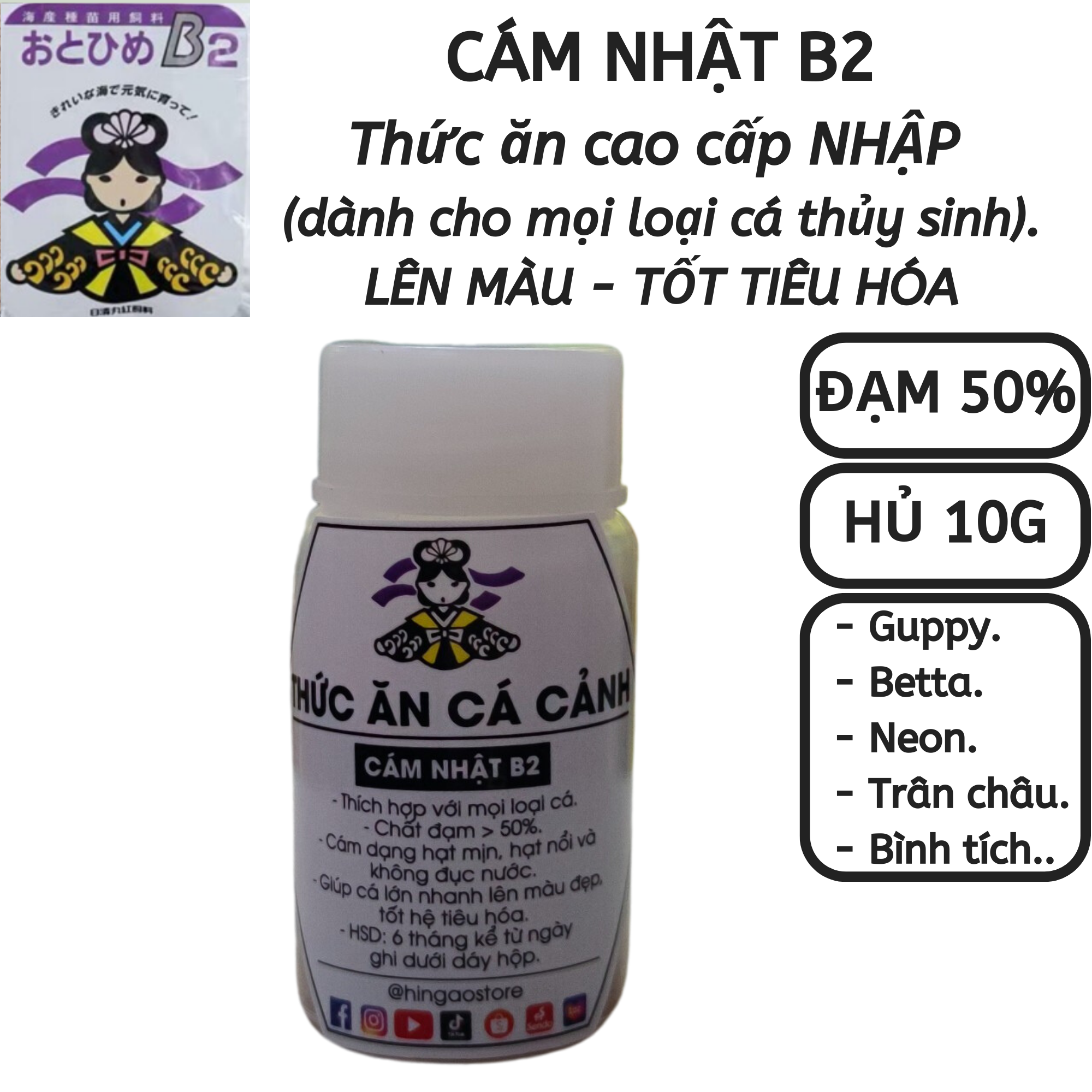 Premium B2 Japanese bran for all kinds of aquatic fish-7 color fish Bran, Betta fish Bran -Bonsai fish food | Hingaostore.
