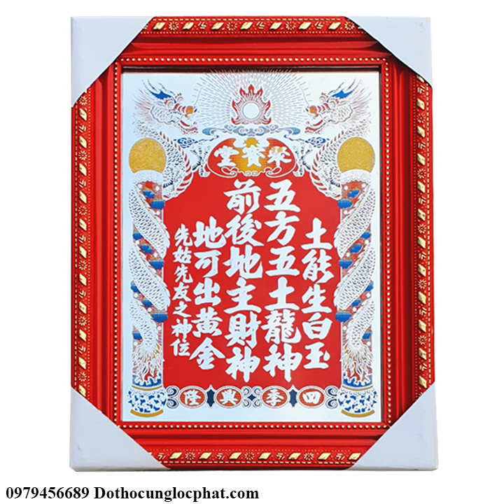 Bài Vị Thần Tài Thổ Địa (Liễn Thờ 4 size)