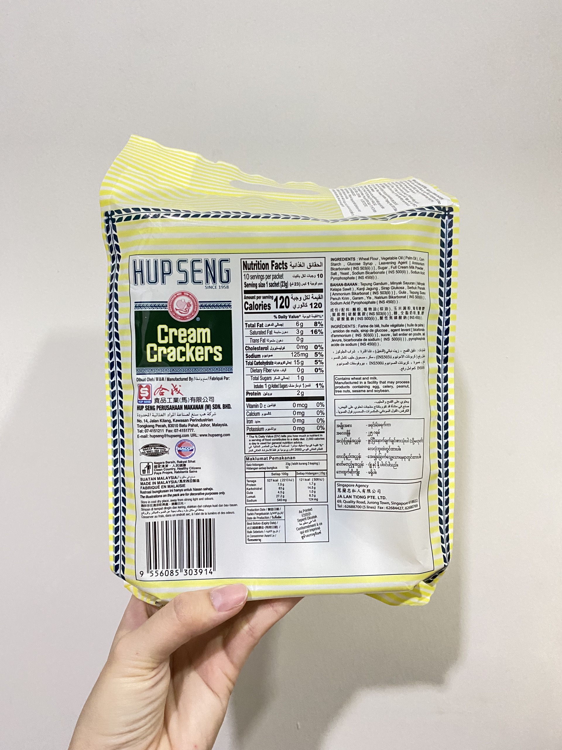 Bánh Lúa Hup Seng Cream Crackers (Gói 225g-xanh)