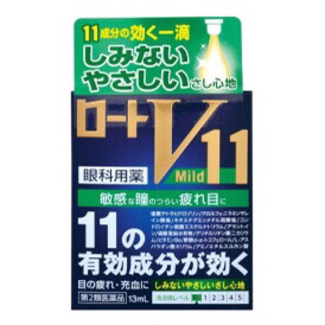 Nước  nhỏ mắt V-ROHTO VITA V11 13ml - Nhật Bản