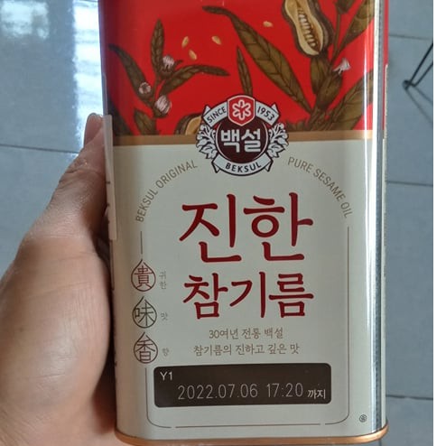 Dầu Mè Nguyên Chất Đậm Đặc Hàn Quốc 500Ml - 진한 참기름