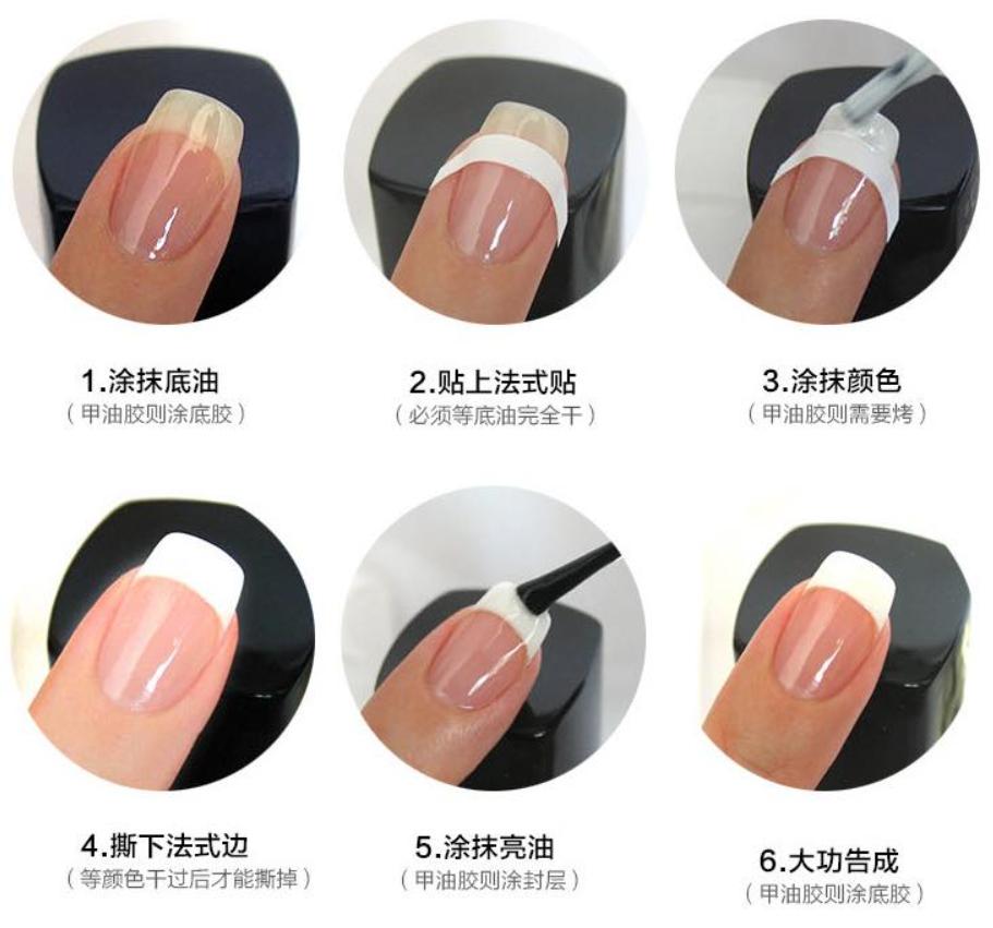 [HCM]French dán đầu móng 1 tấm