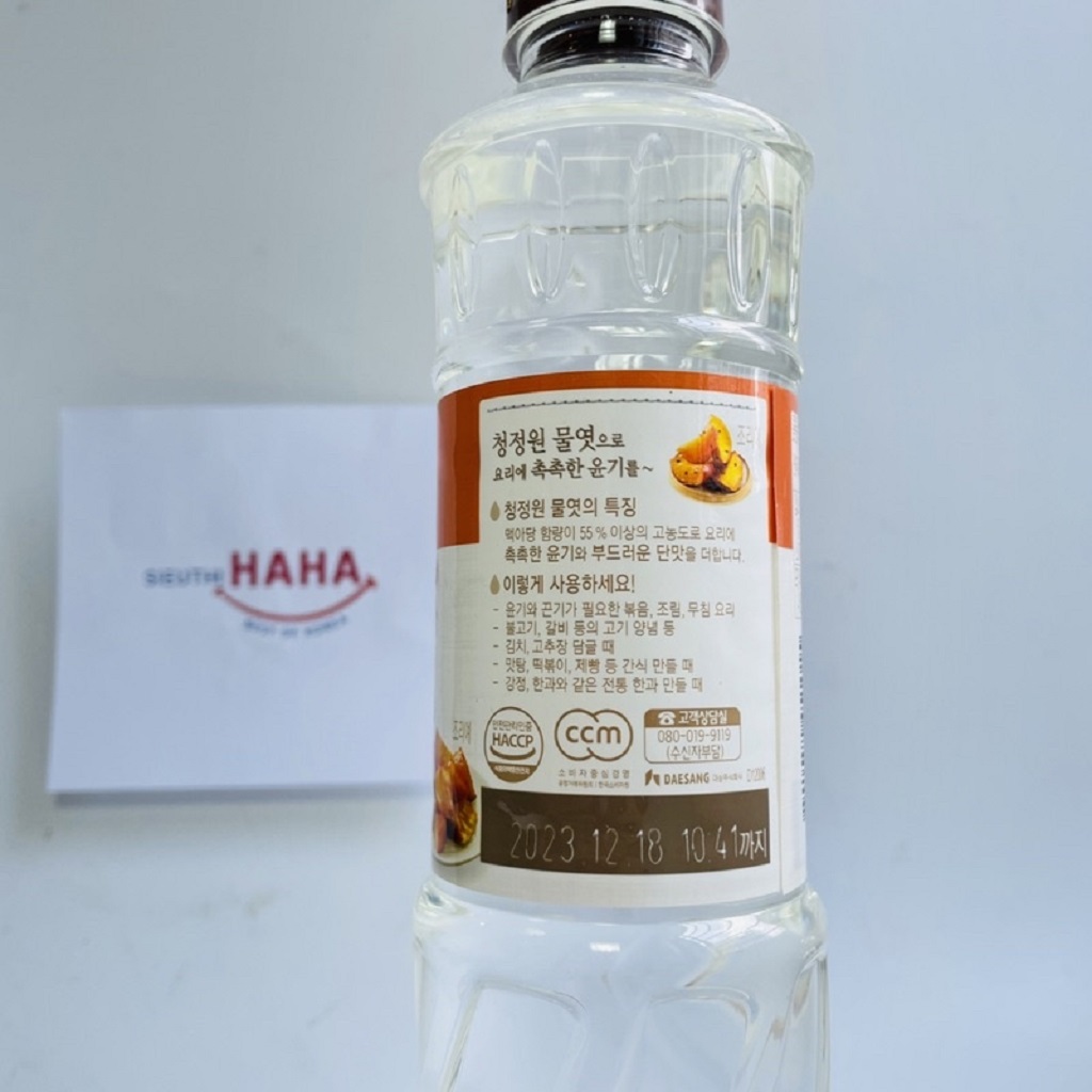 Mật Ngô Hàn quốc / Nước Đường Bắp Daesang