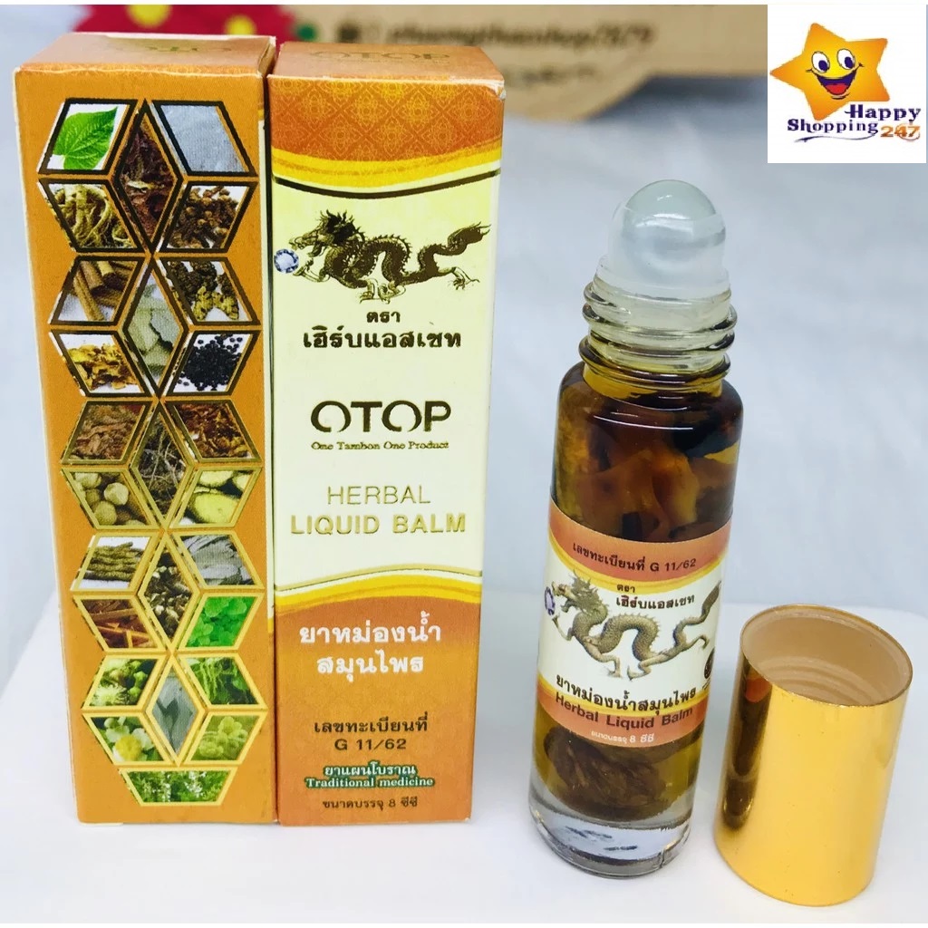 COMBO 3 Hộp Dầu Gió Mỹ Nhập Khẩu /24ML/Chai