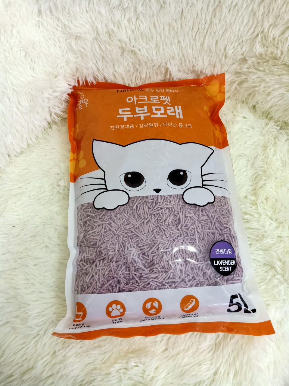 [HCM]Cát đậu nành ACROPET(HÀN QUỐC)