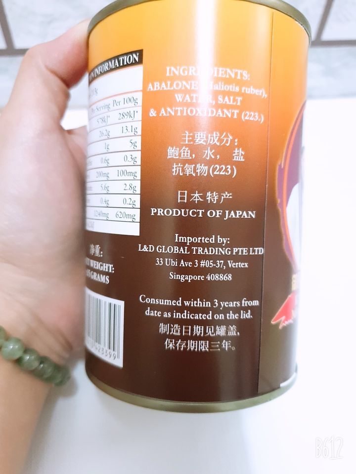 10% human abalone refund 425g can with 2 big ones