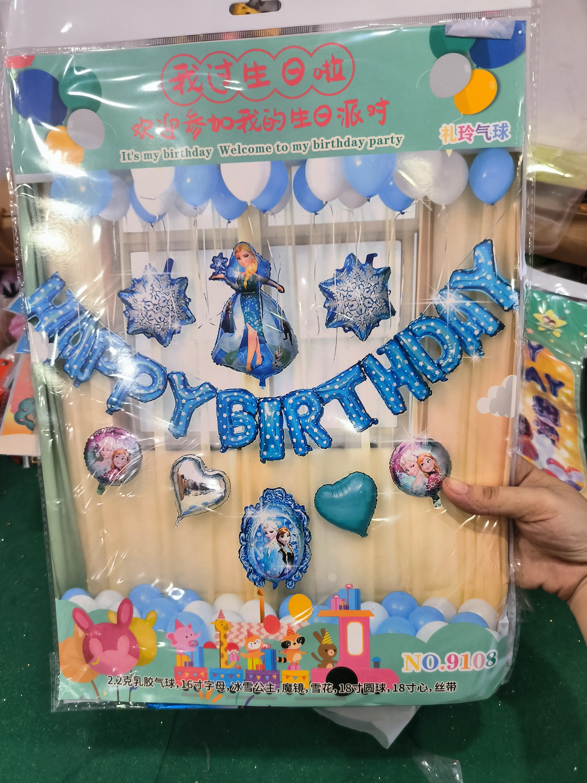 Combo trang trí sinh nhật happy birthday 50 bong bóng kèm đèn Led và đủ đồ phụ kiện trang trí tiệc cho bé trai, gái CB05