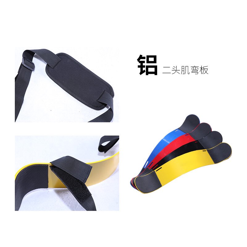 Đai Arm Blaster - Thanh Hỗ Trợ Tập Tay Trước