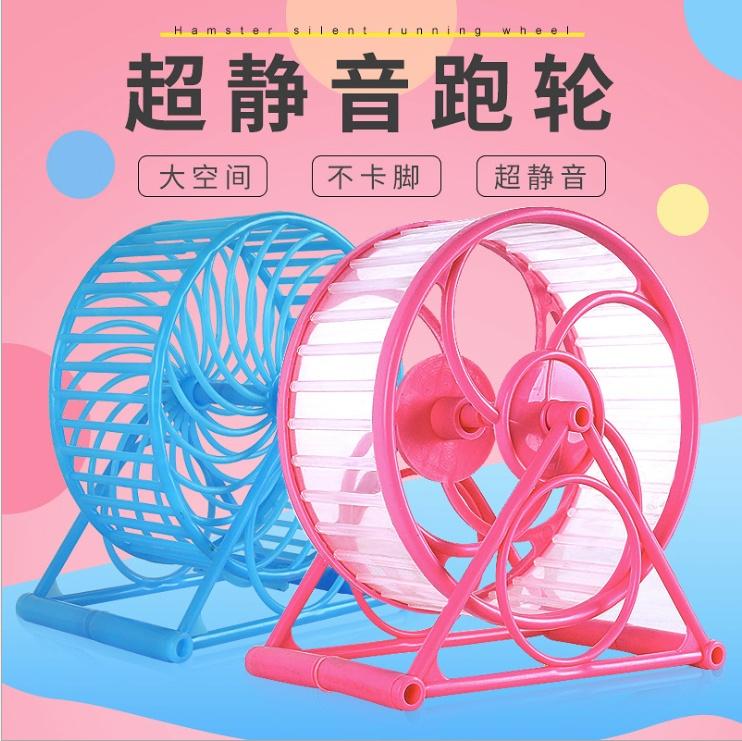 ✅(Có Quà Tặng)Wheel chạy di động cho hamster.