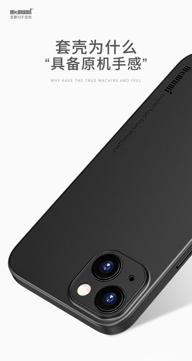 Ốp Lưng Memumi Siêu Mỏng Cho iPhone 13 Mini, Ốp Lưng iPhone Siêu Mỏng Chỉ 0.3mm