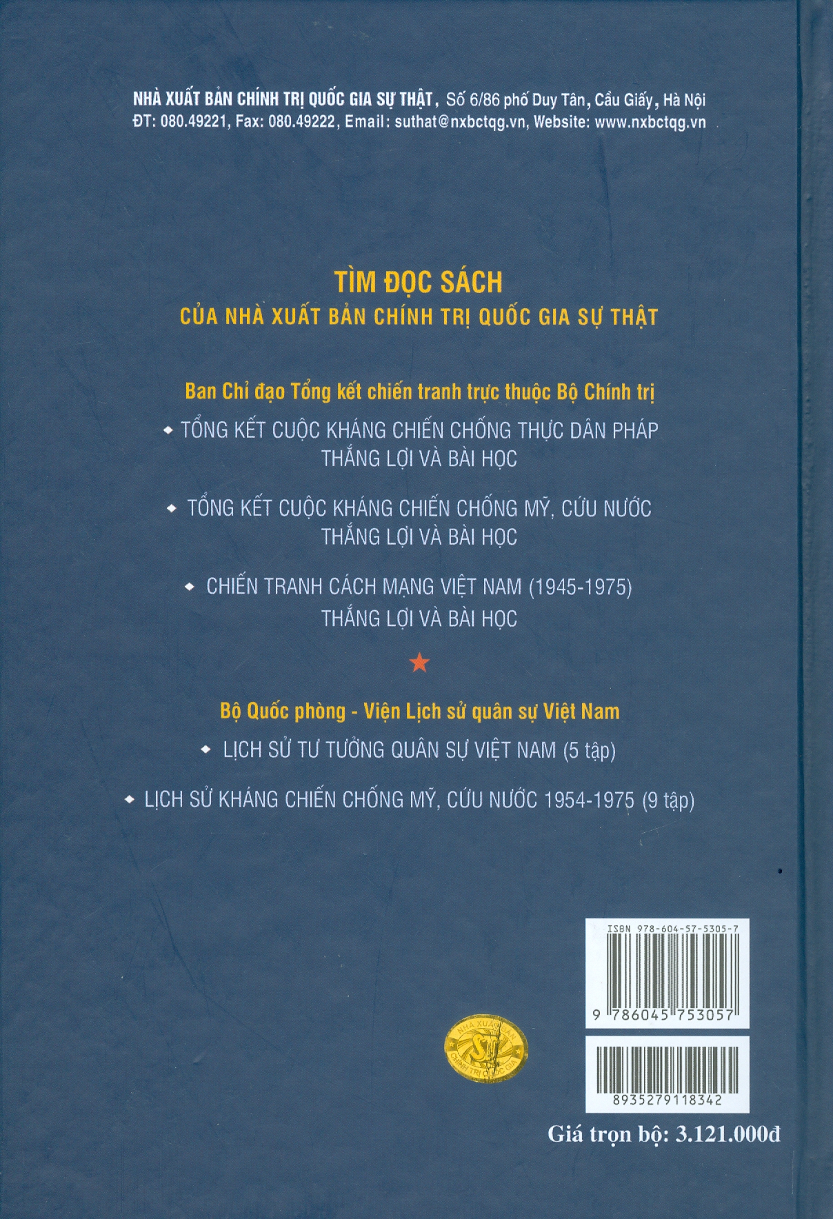 Lịch Sử Quân Sự Việt Nam (Trọn Bộ 14 Tập)