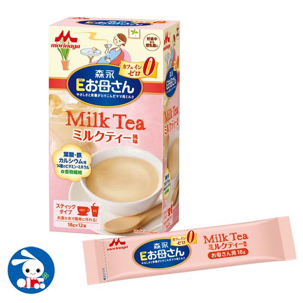 [HCM]SỮA BẦU MORINAGA CỦA NHẬT (VỊ TRÀ SỮA - HỘP 12 THANH) - HÀNG NỘI ĐỊA NHẬT