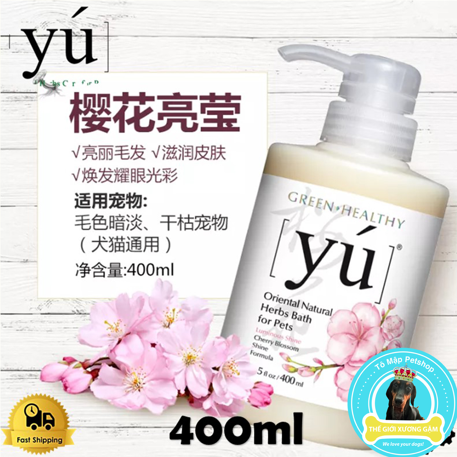 [CHAI HÃNG/11 MÙI] SỮA TẮM YU YÚ BESTSELLER ĐÀI LOAN CHO CHÓ 400ML