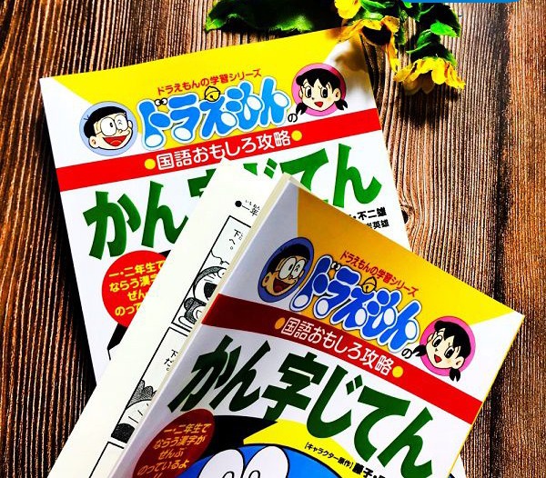 Doraemon Kanji Jiten vol 1 – Sách học Kanji qua truyện tranh Doraemon