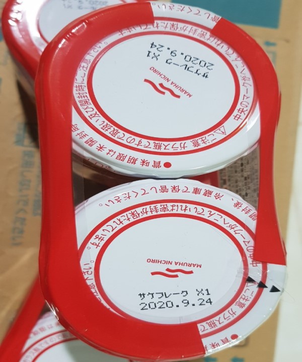 [HCM]Ruốc cá hồi Maruha nichiro nhập Nhật
