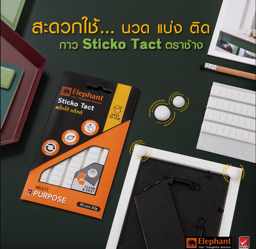 Vỉ Keo dán dạng đất sét nặn Sticko Tack Elephant 50G siêu dính