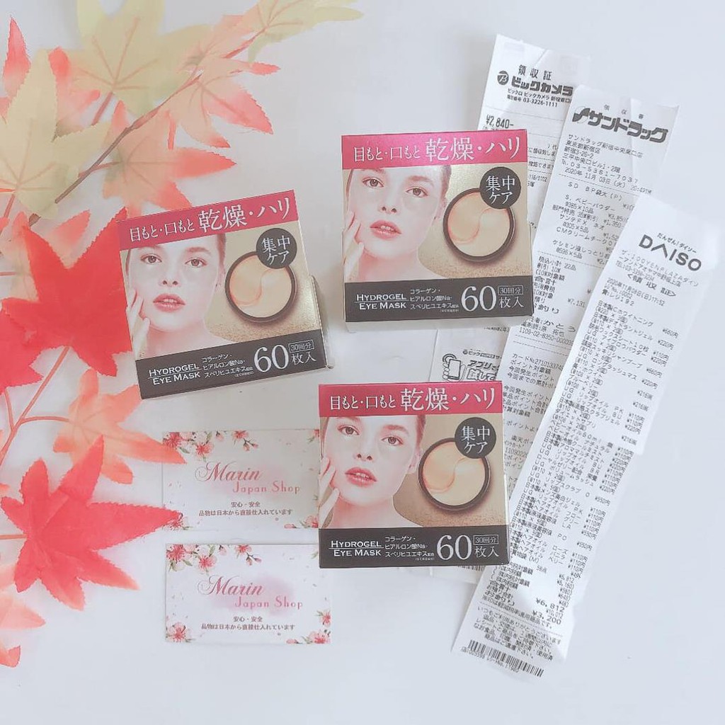 Mặt nạ vàng chống lão hoá trẻ hoá da vùng mắt và khoé miệng Hydrogel Eye Mask có 60 miếng Nhật Bản