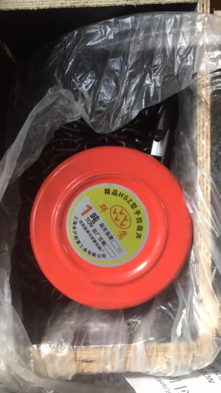 Palang kéo tay HSZ 1 tấn 3 mét