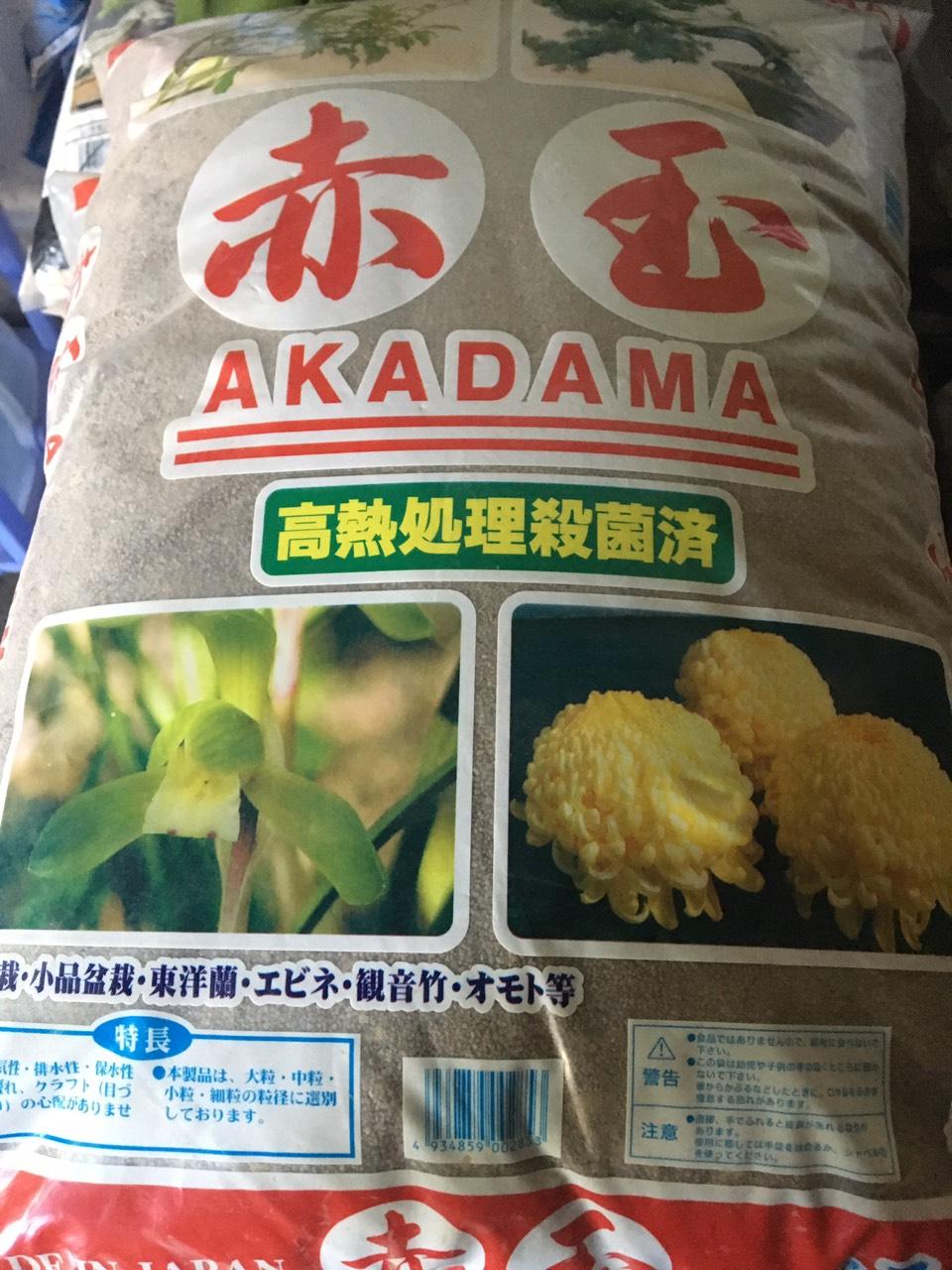 ĐẤT NUNG AKADAMA - NA túi 2kg chiết lẻ size ss