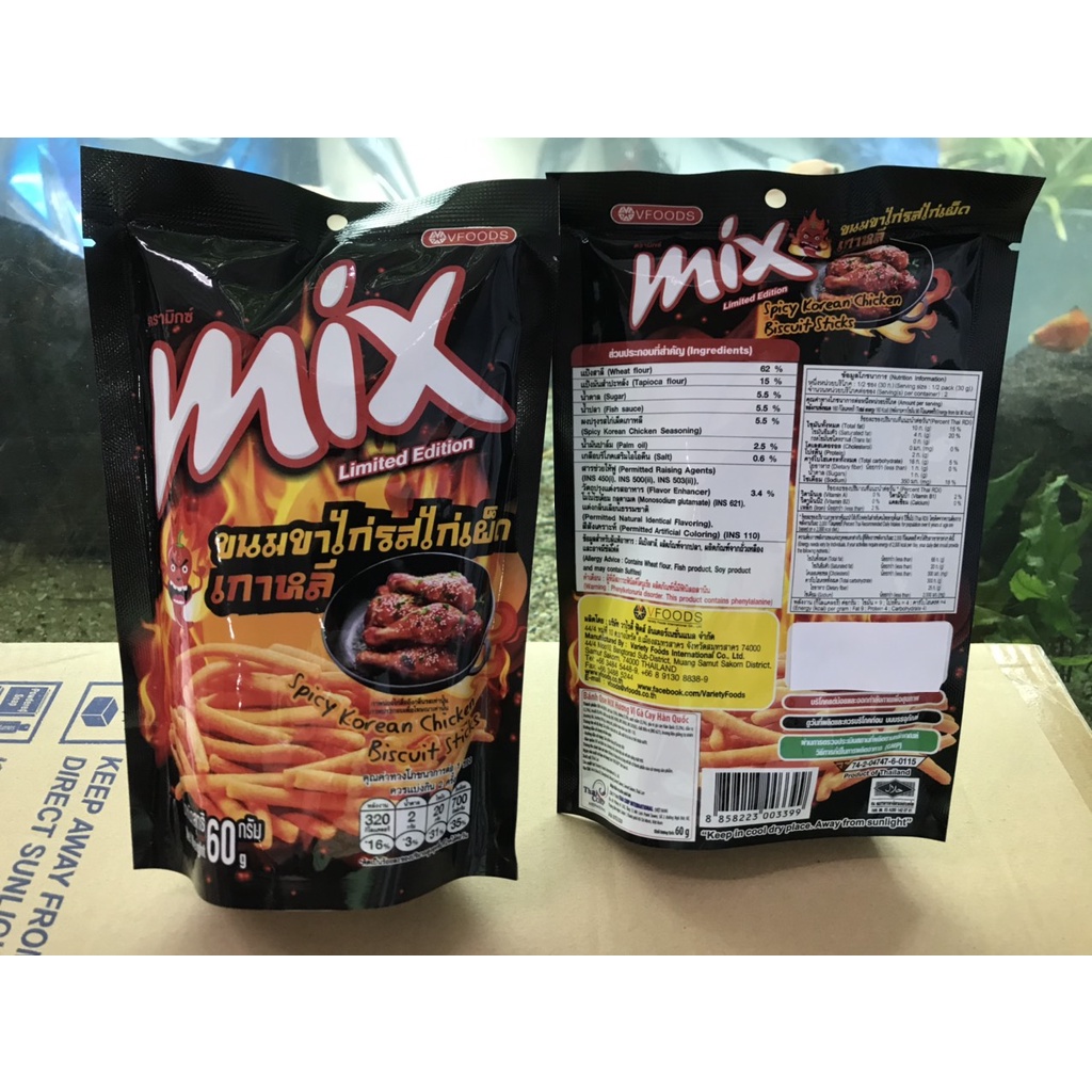 Bánh Que Cọng Mix (gói 50g) Thái Lan