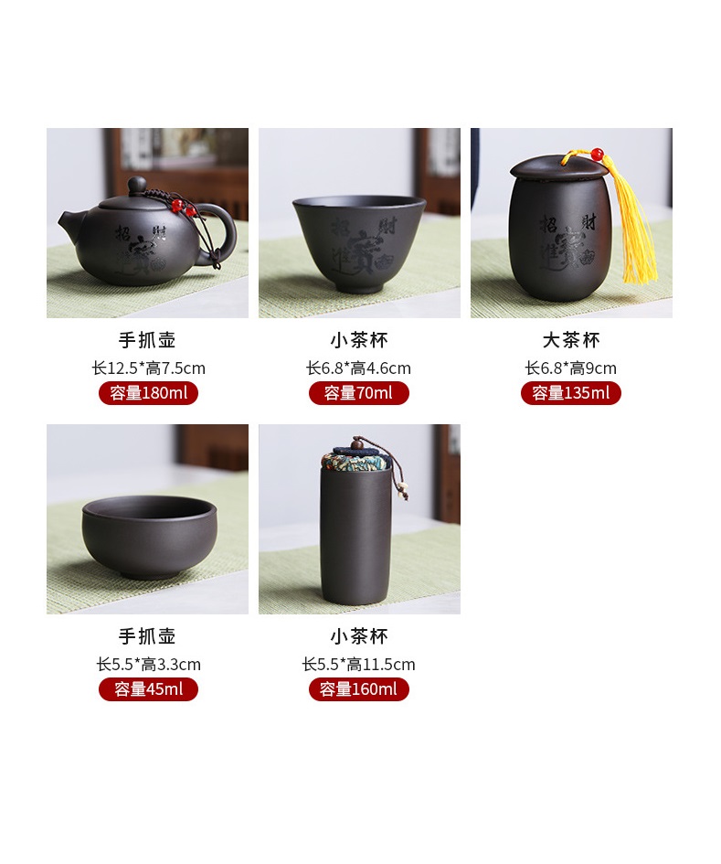 Bộ ấm trà tử sa Du lịch