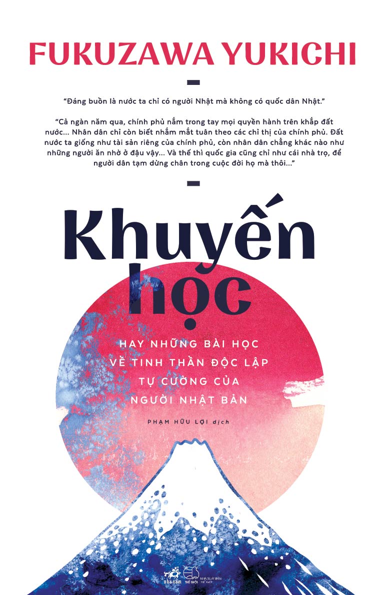 Sách - Khuyến học (TB 2021) (Bìa mềm)
