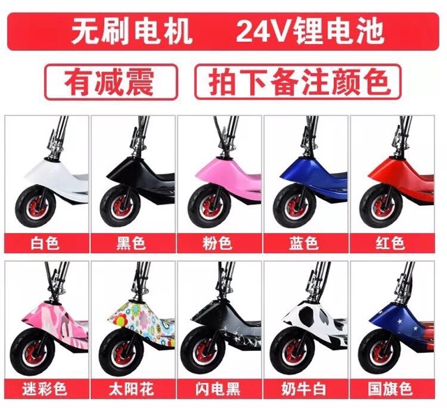 Săm xe scooter điện mini bánh xe 8inch (  ruột xe ) 200*50