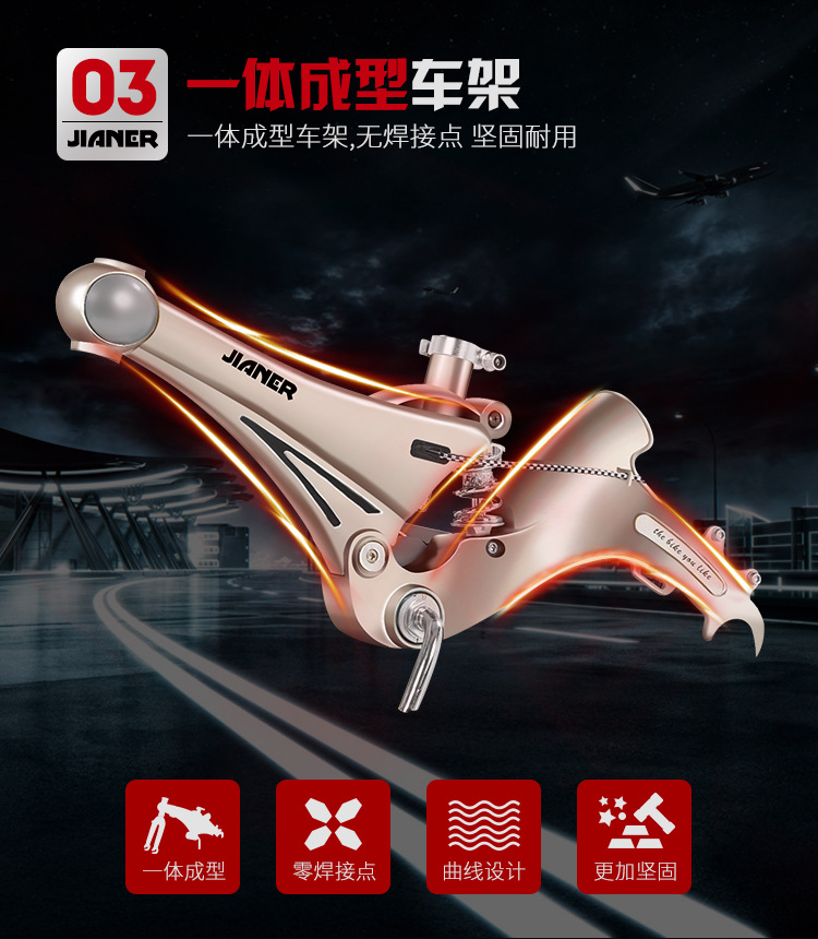 Xe Đạp Trẻ Em  Jianner J9 (4 màu)