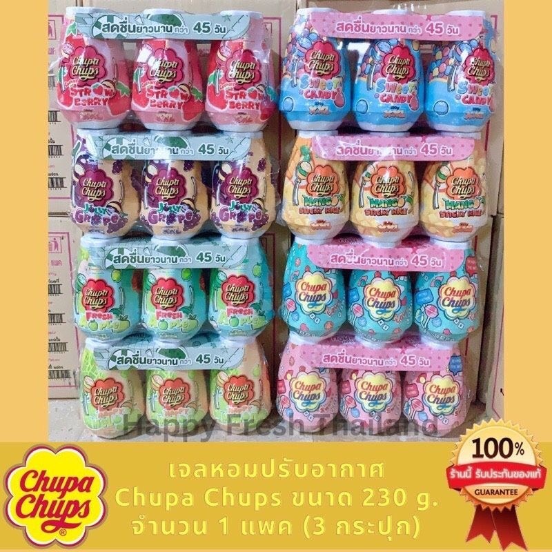 sáp thơm chupa chups 230g Thái Lan