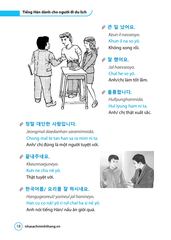Tiếng Hàn dành cho người đi du lịch