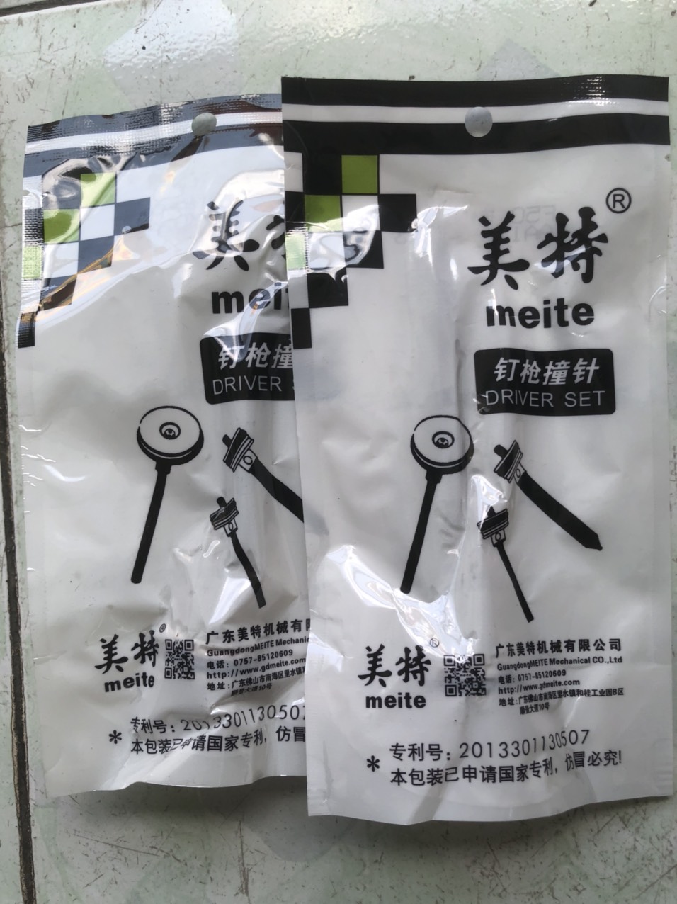 LƯỠI GÀ SÚNG BẮN ĐINH  F50 (DÙNG HƠI)