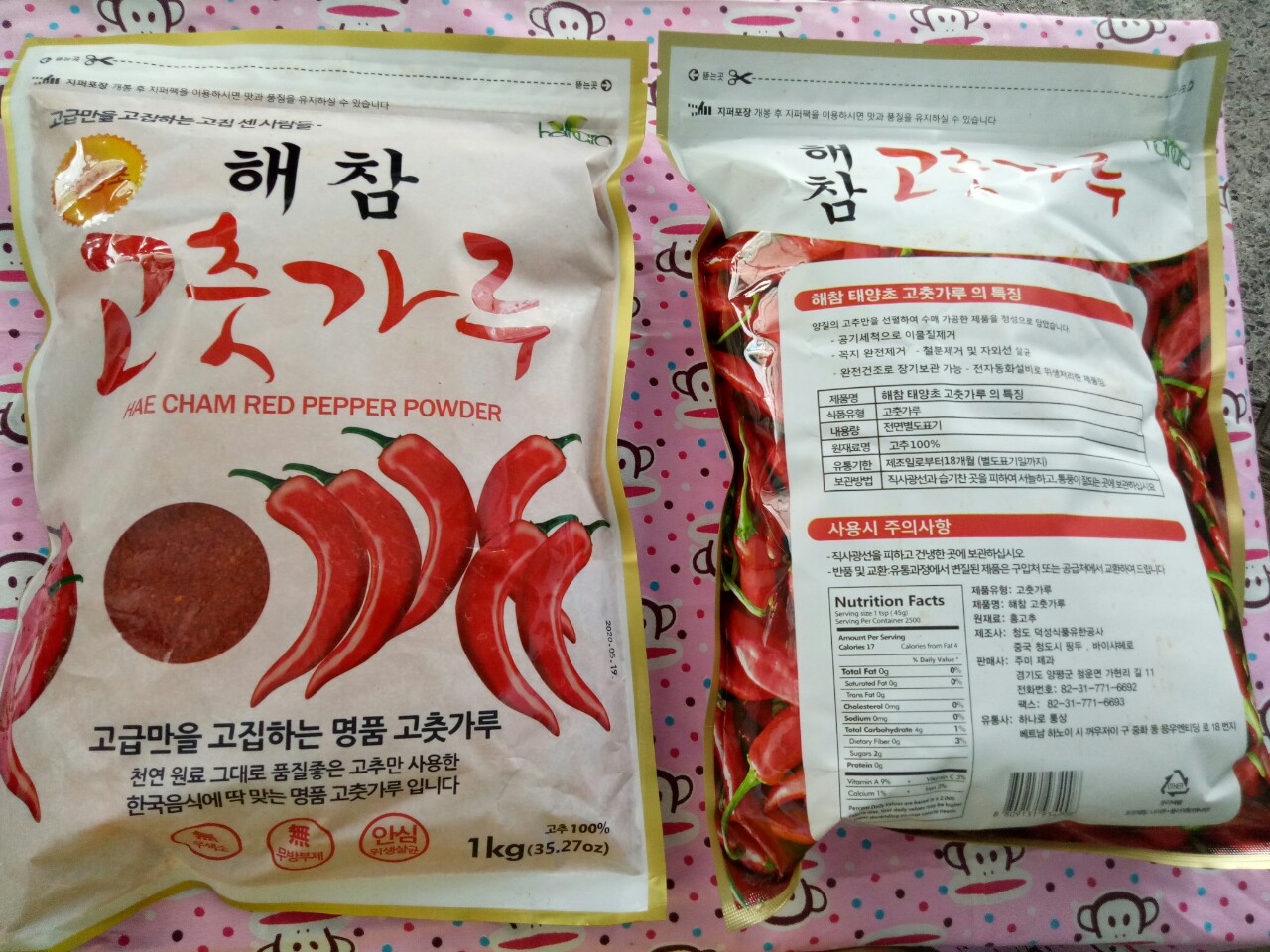 100G Ớt Bột Hàn Quốc