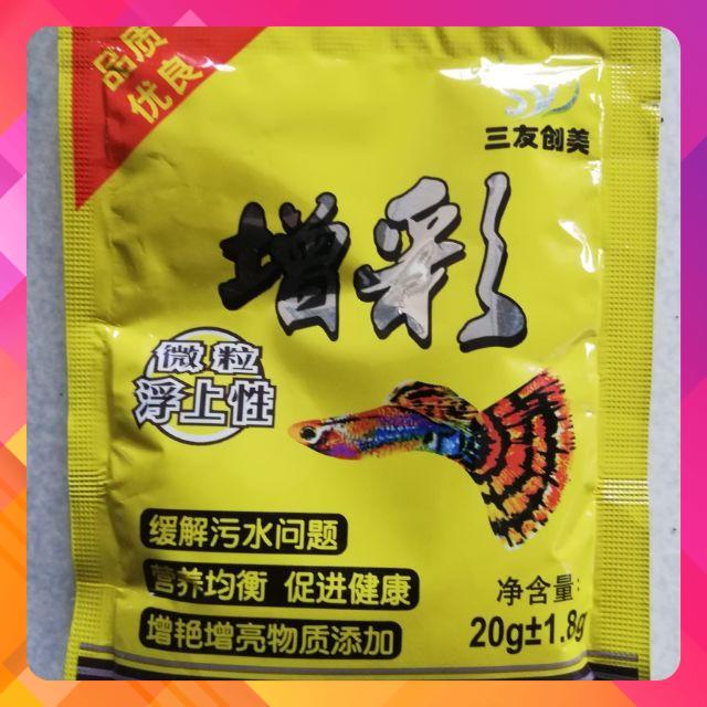 Thức ăn dành cho cá bảy màu/betta/cá nhỏ