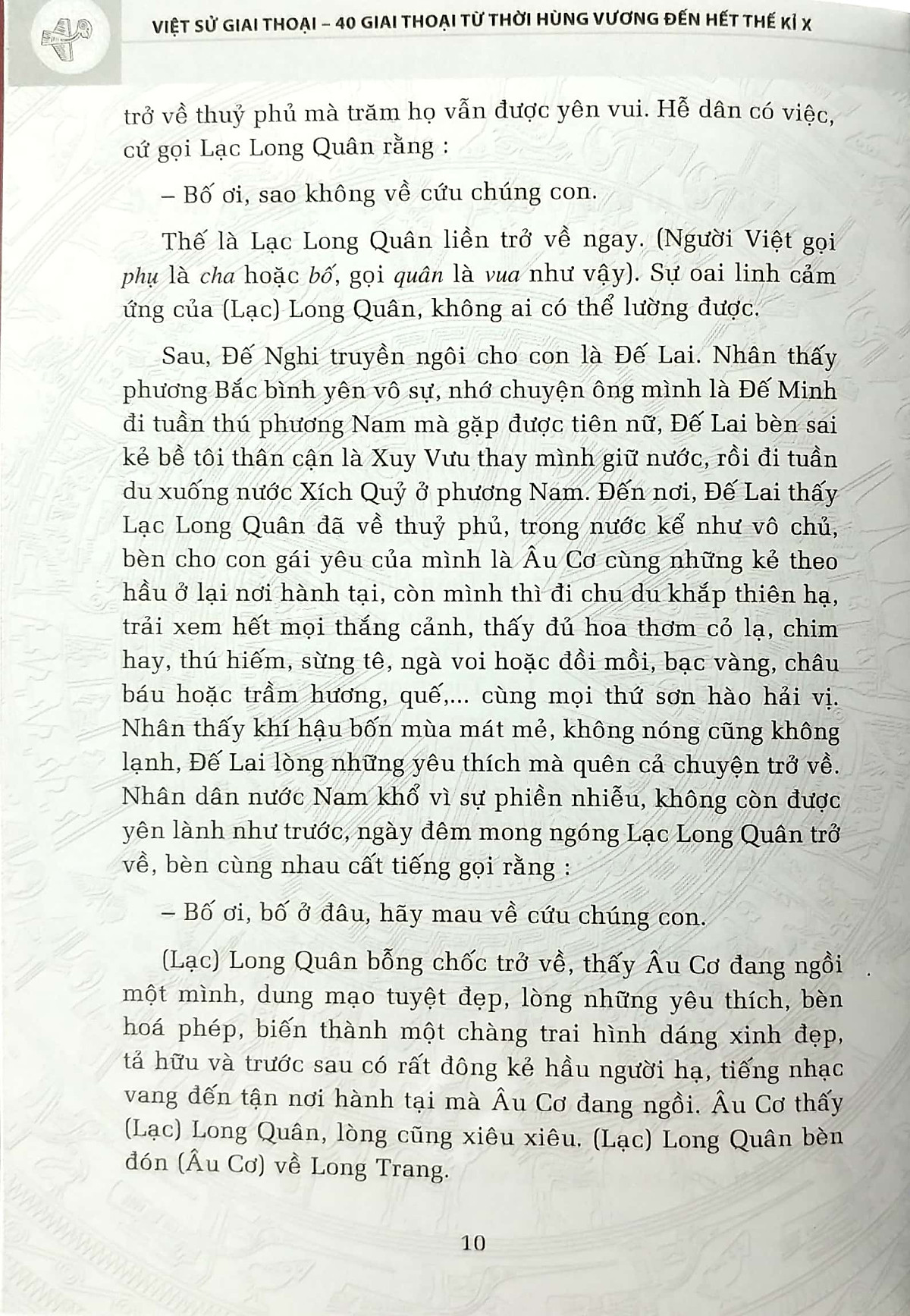 Sách Việt Sử Giai Thoại (Trọn Bộ 8 Tập)
