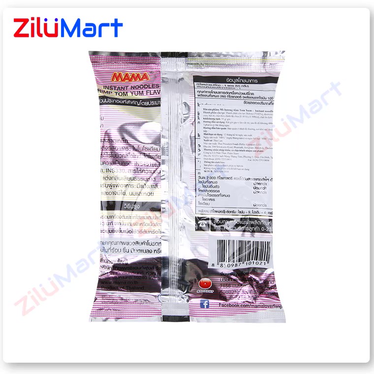 Mì Thái Lan Mama vị Tomyum (thùng 30 gói) loại 55g