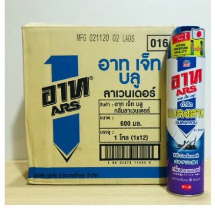 Bình xịt Muỗi, Côn Trùng ARS Thái Lan 600ml