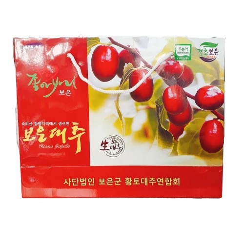 Táo Đỏ Khô Hàn Quốc Boeun Jujube