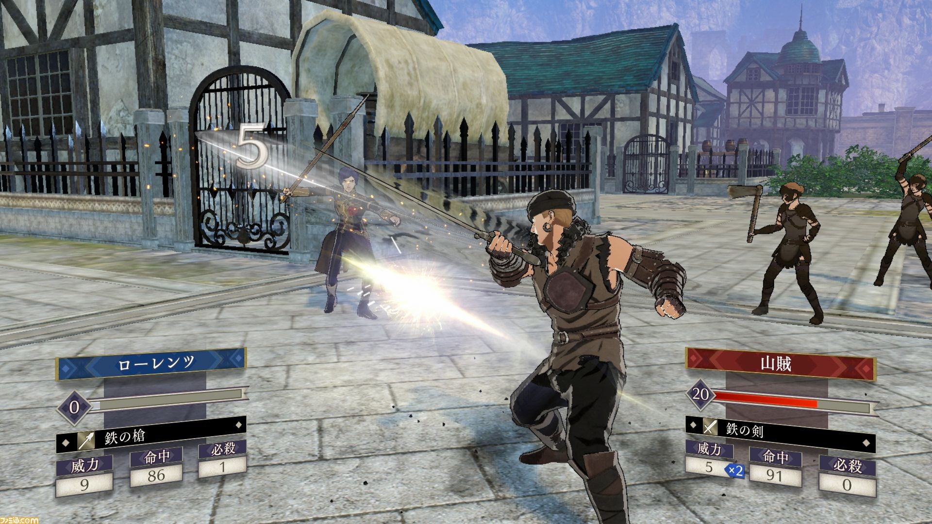 Băng Game 2ND Fire Emblem Three Houses cho máy Nintendo Switch