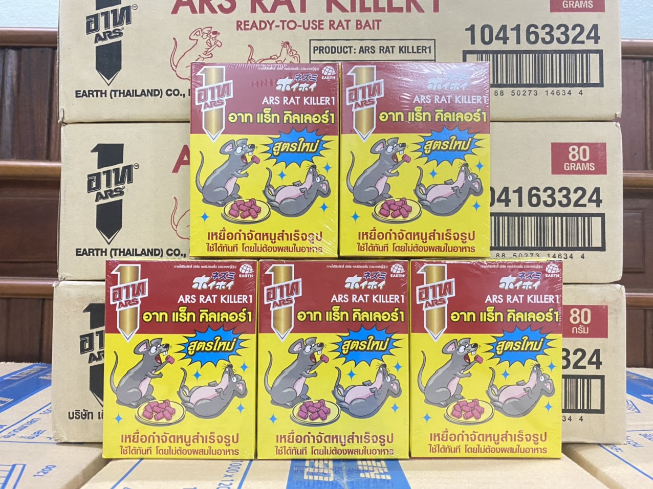 HCM-Thuốc Diệt Chuột Thái Lan ARS Rat Killer 80g