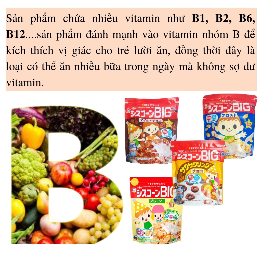 NGŨ CỐC NISSIN 4 VỊ CHO BÉ - NHẬT BẢN [HSD T2/2024]