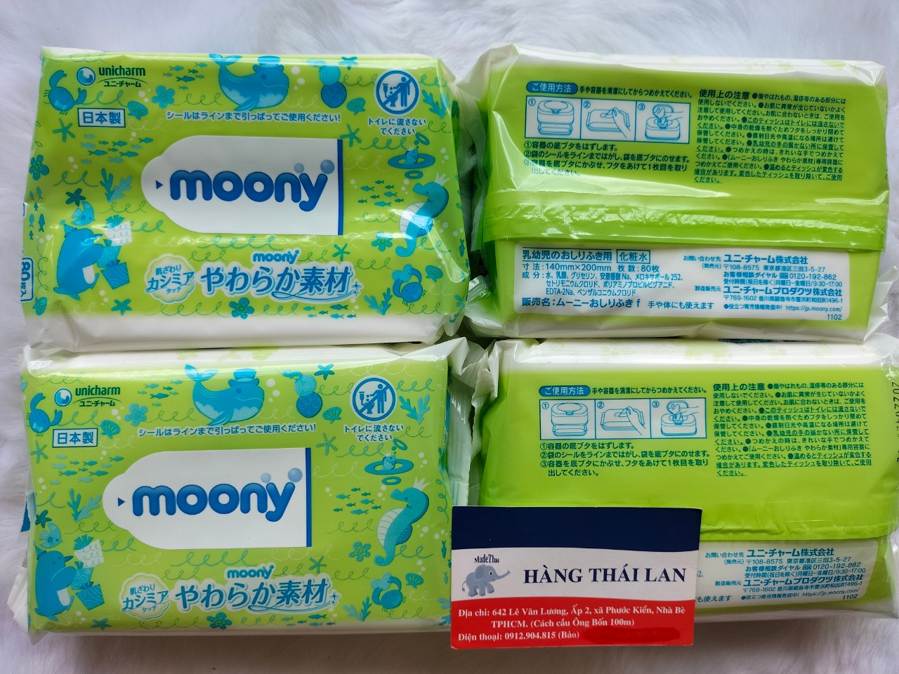 Khăn Giấy ướt Moony nội địa Nhật gói 76 tờ